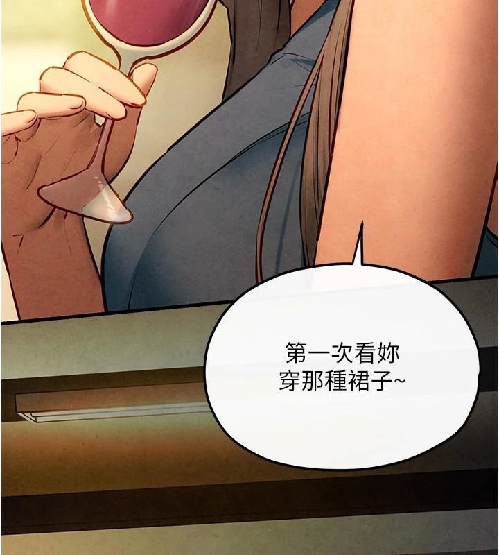 [韩国漫画] 欲海交锋 剧情,职场#[182P]-6