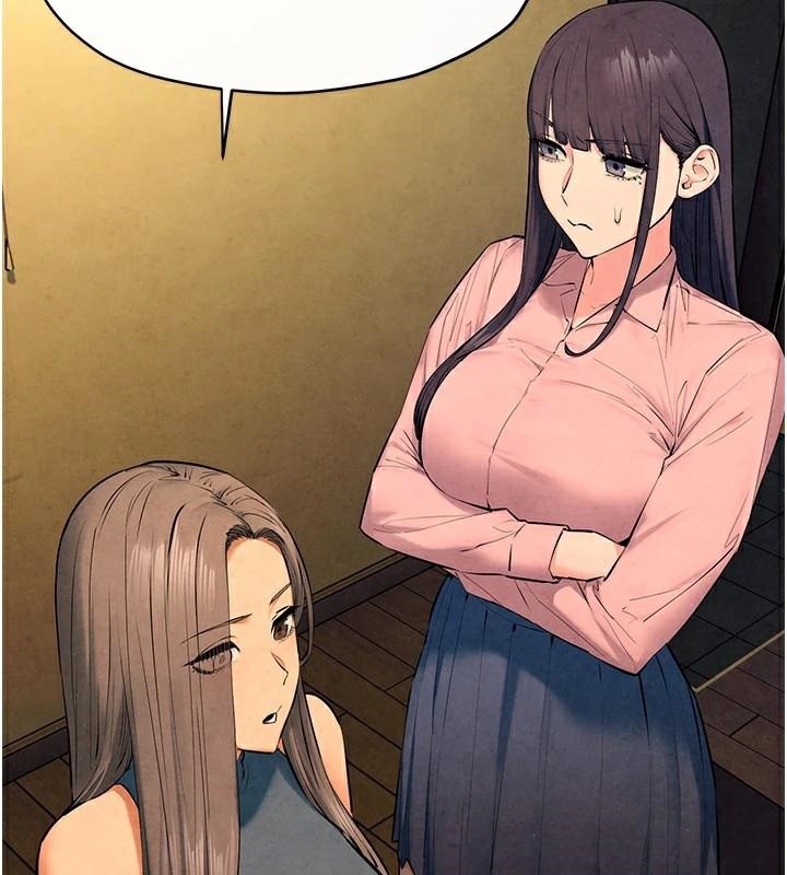 [韩国漫画] 欲海交锋 剧情,职场#[182P]-66