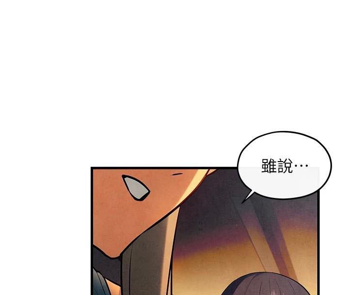 [韩国漫画] 欲海交锋 剧情,职场#[182P]-89