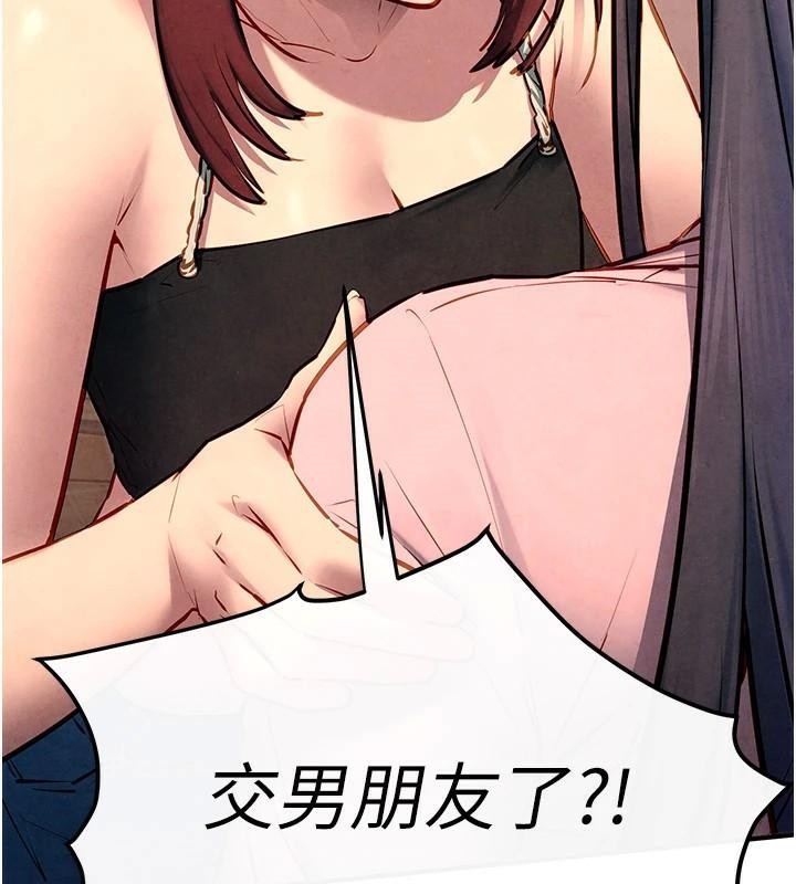 [韩国漫画] 欲海交锋 剧情,职场#[182P]-9