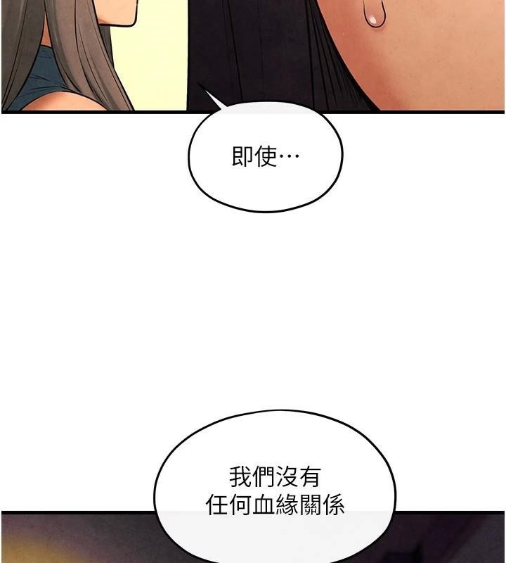 [韩国漫画] 欲海交锋 剧情,职场#[182P]-95