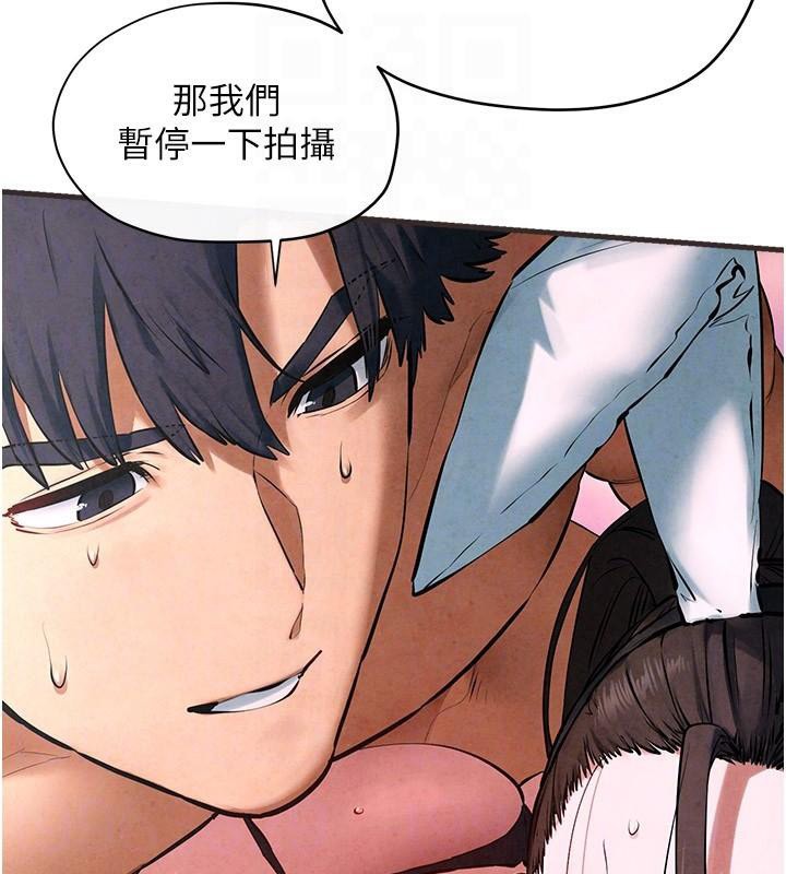 [韩国漫画] 欲海交锋 剧情,职场#[154P]-103