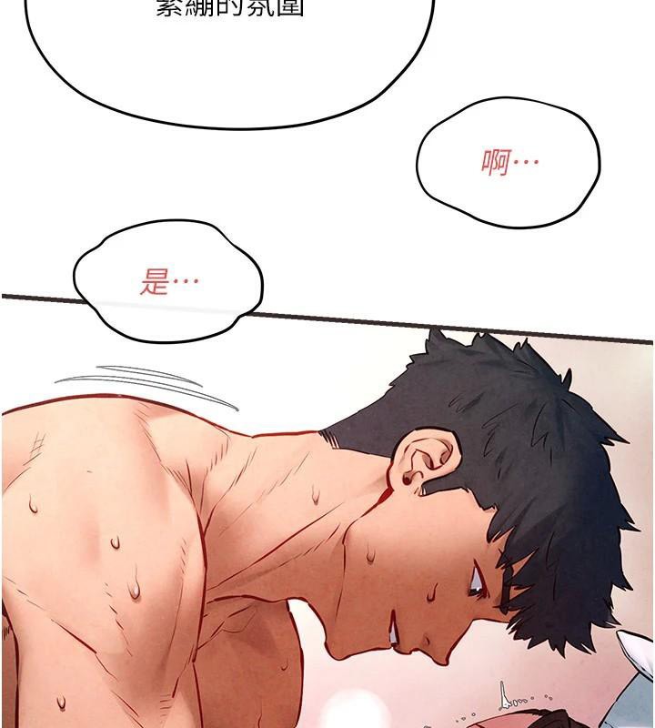 [韩国漫画] 欲海交锋 剧情,职场#[154P]-107