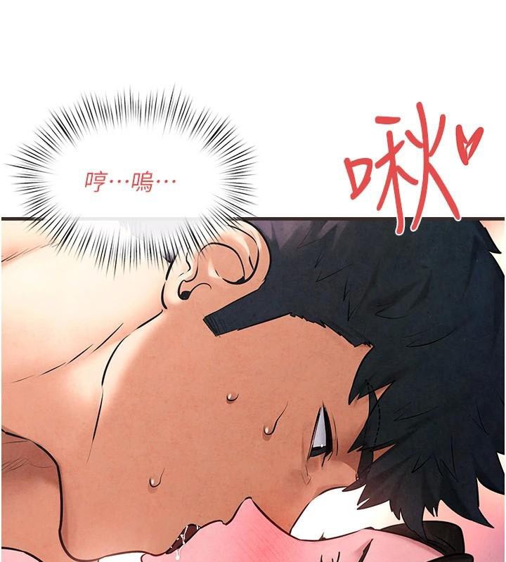 [韩国漫画] 欲海交锋 剧情,职场#[154P]-113