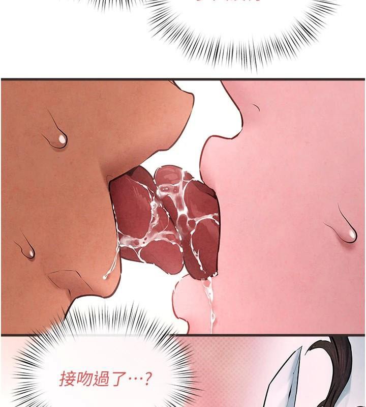 [韩国漫画] 欲海交锋 剧情,职场#[154P]-115