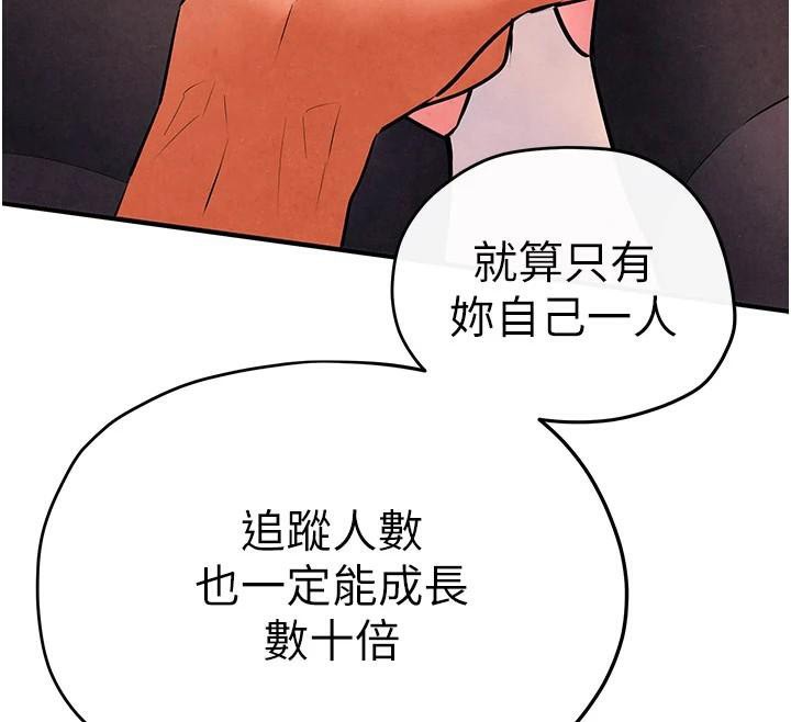 [韩国漫画] 欲海交锋 剧情,职场#[154P]-12