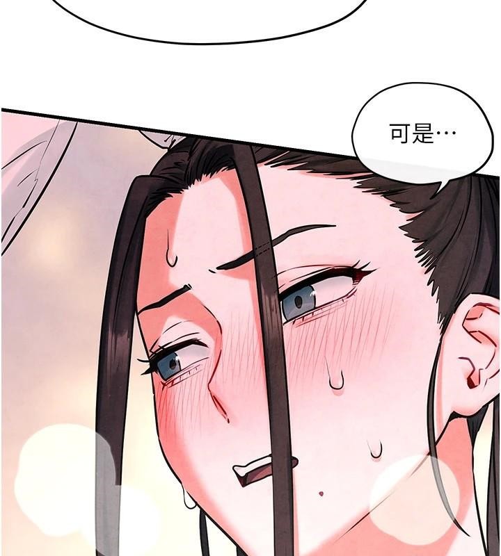 [韩国漫画] 欲海交锋 剧情,职场#[154P]-13