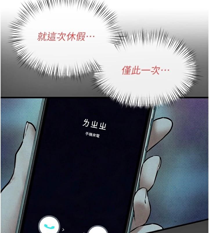 [韩国漫画] 欲海交锋 剧情,职场#[154P]-139