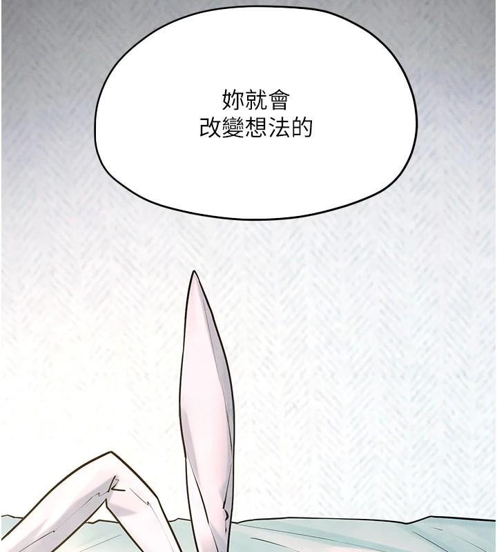 [韩国漫画] 欲海交锋 剧情,职场#[154P]-18