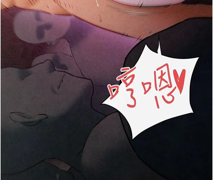 [韩国漫画] 欲海交锋 剧情,职场#[154P]-76