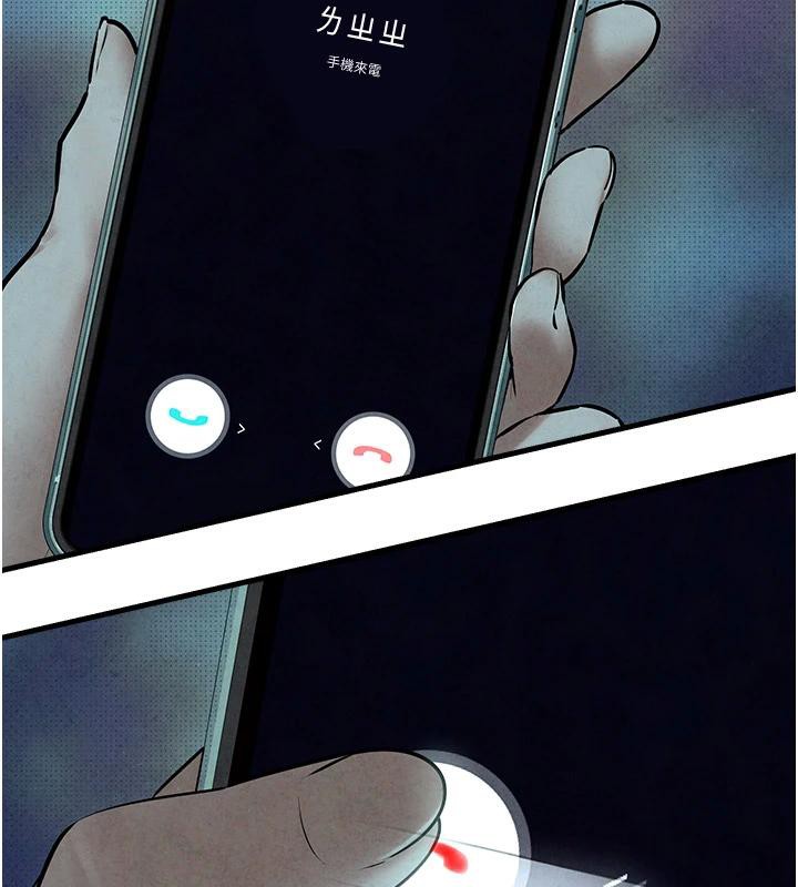 [韩国漫画] 欲海交锋 剧情,职场#[179P]-10