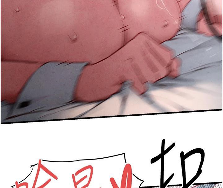 [韩国漫画] 欲海交锋 剧情,职场#[179P]-133