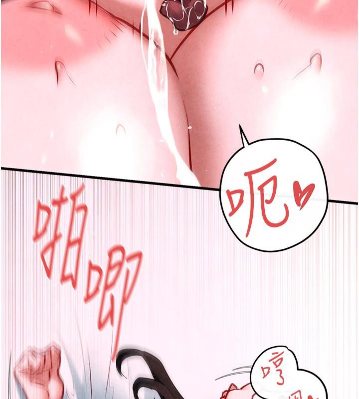 [韩国漫画] 欲海交锋 剧情,职场#[179P]-142