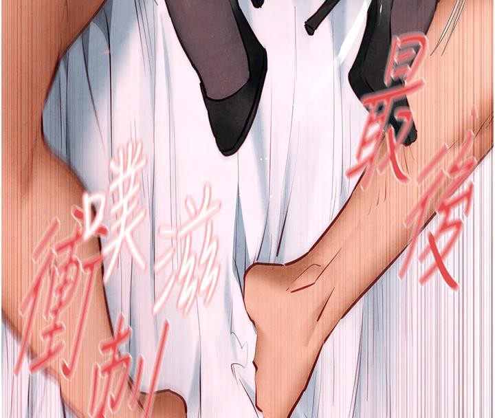 [韩国漫画] 欲海交锋 剧情,职场#[179P]-145