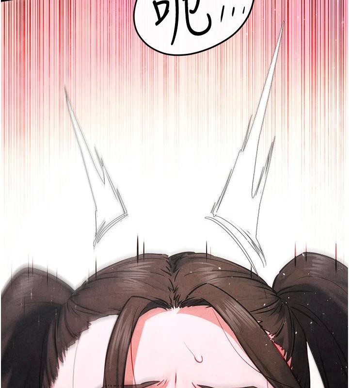 [韩国漫画] 欲海交锋 剧情,职场#[179P]-148