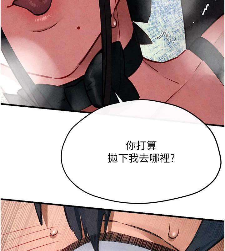 [韩国漫画] 欲海交锋 剧情,职场#[179P]-168