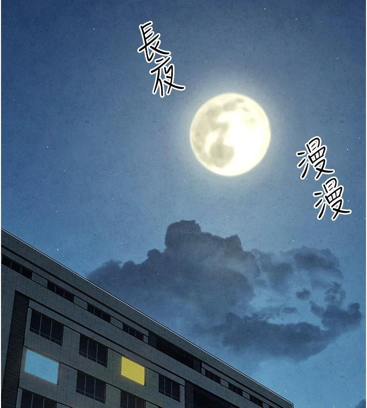 [韩国漫画] 欲海交锋 剧情,职场#[179P]-176