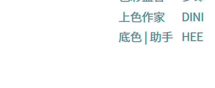 [韩国漫画] 欲海交锋 剧情,职场#[179P]-179