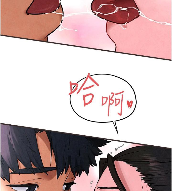 [韩国漫画] 欲海交锋 剧情,职场#[179P]-2