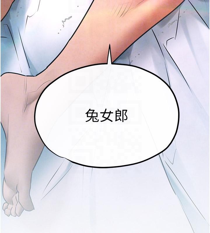[韩国漫画] 欲海交锋 剧情,职场#[179P]-23