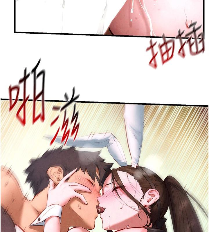 [韩国漫画] 欲海交锋 剧情,职场#[179P]-29