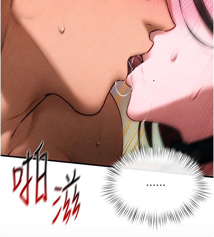 [韩国漫画] 欲海交锋 剧情,职场#[179P]-32