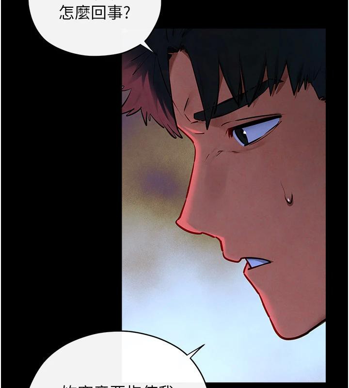 [韩国漫画] 欲海交锋 剧情,职场#[179P]-43