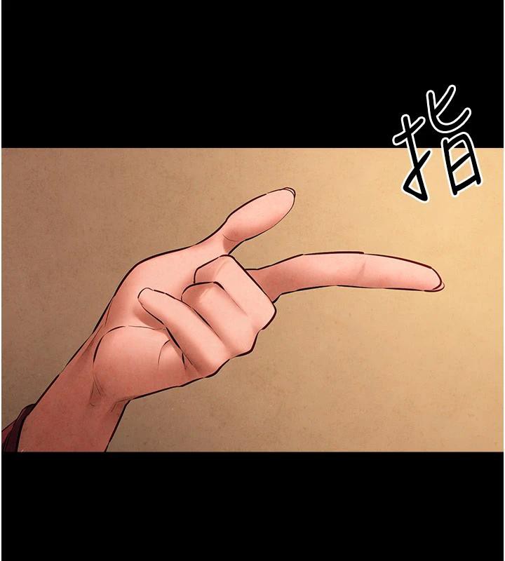 [韩国漫画] 欲海交锋 剧情,职场#[179P]-47