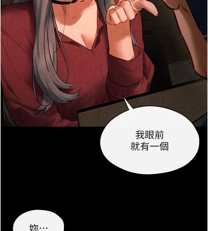 [韩国漫画] 欲海交锋 剧情,职场#[179P]-49