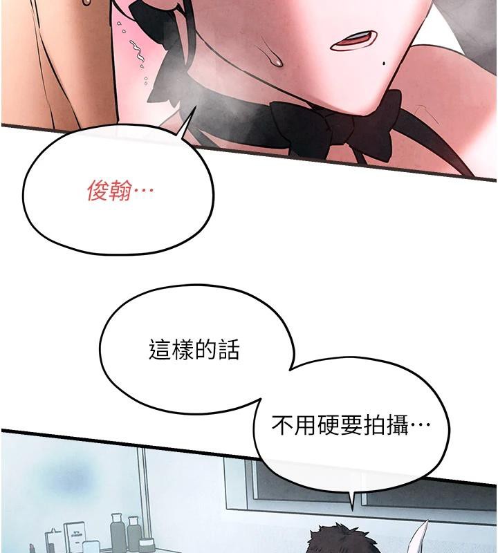 [韩国漫画] 欲海交锋 剧情,职场#[179P]-5