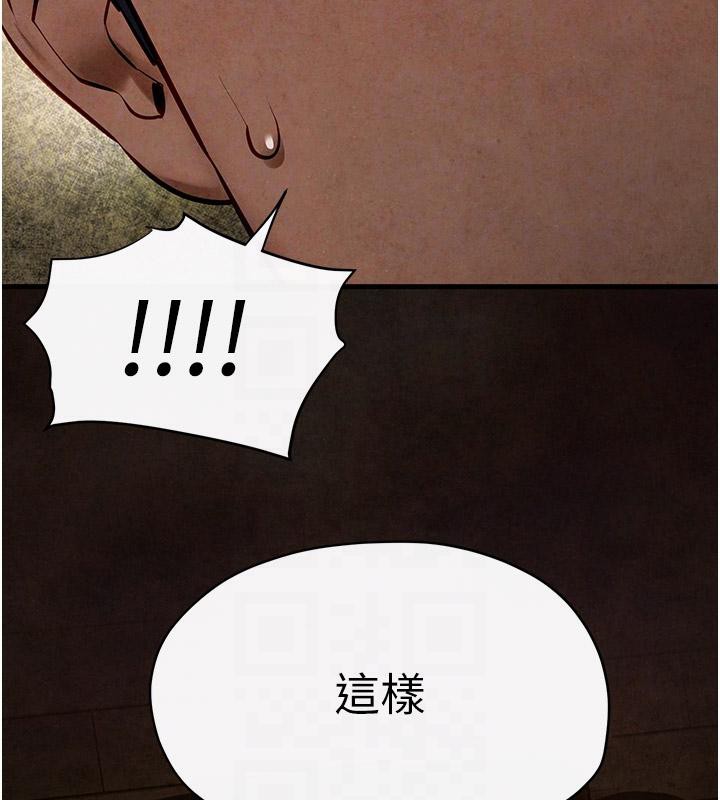 [韩国漫画] 欲海交锋 剧情,职场#[179P]-52