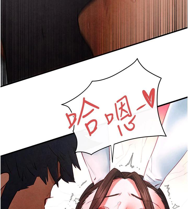 [韩国漫画] 欲海交锋 剧情,职场#[179P]-69