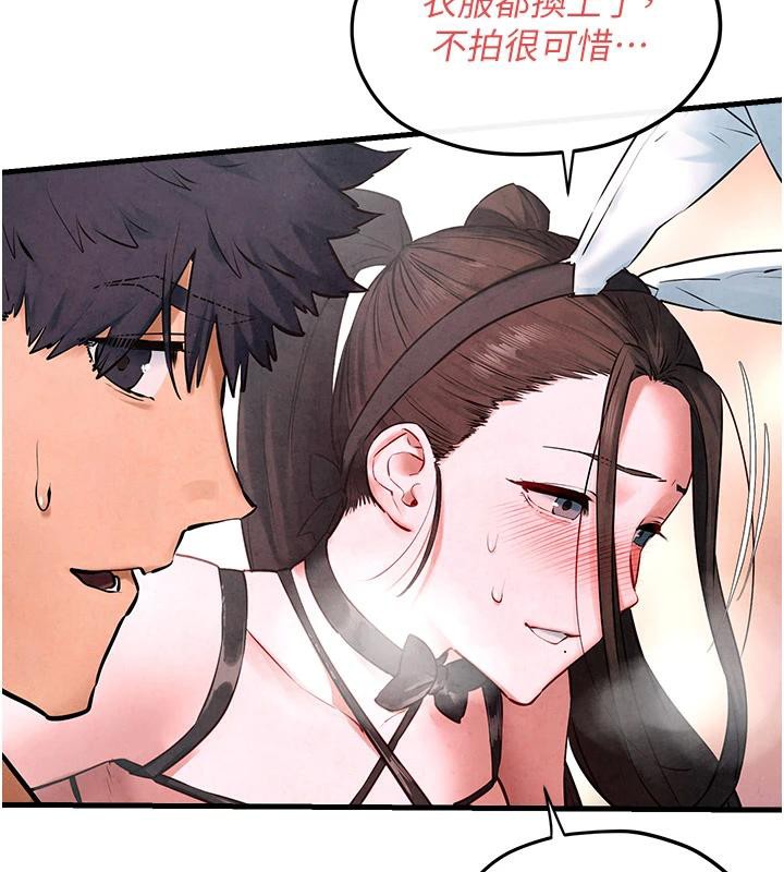 [韩国漫画] 欲海交锋 剧情,职场#[179P]-7