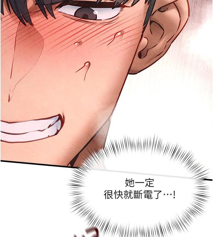 [韩国漫画] 欲海交锋 剧情,职场#[179P]-94