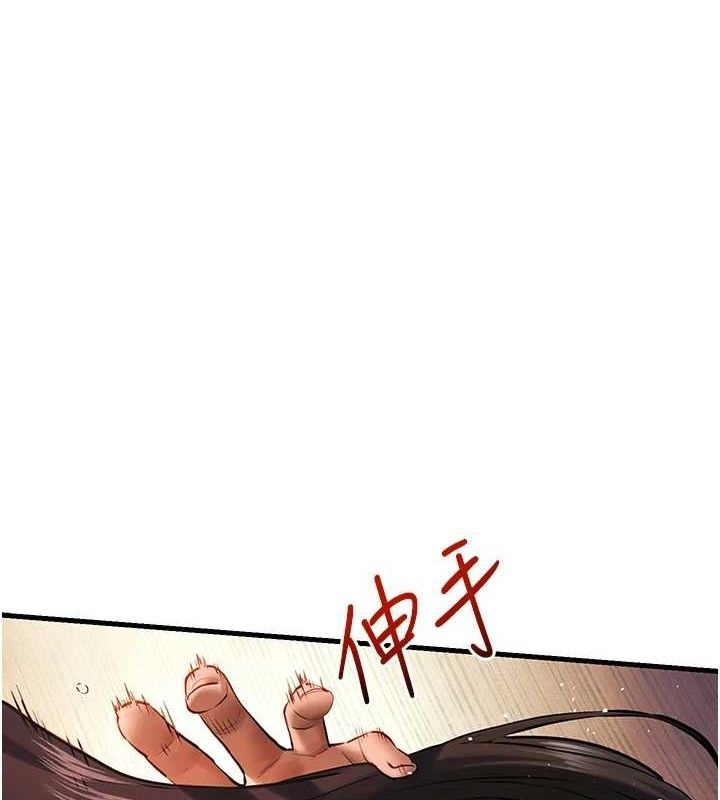 [韩国漫画] 欲海交锋 剧情,职场#[161P]-1