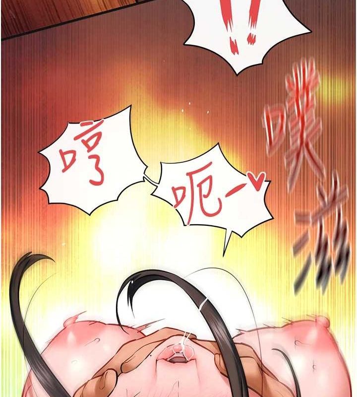 [韩国漫画] 欲海交锋 剧情,职场#[161P]-110