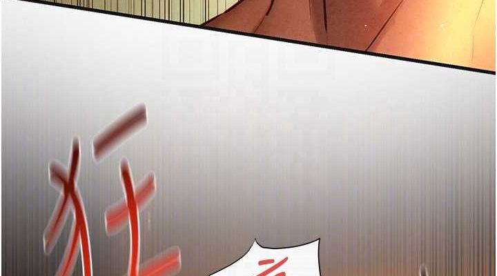 [韩国漫画] 欲海交锋 剧情,职场#[161P]-114