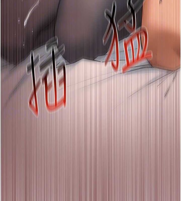 [韩国漫画] 欲海交锋 剧情,职场#[161P]-117