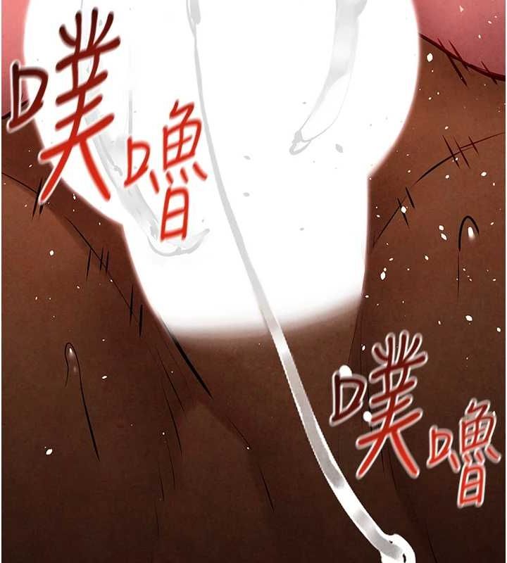 [韩国漫画] 欲海交锋 剧情,职场#[161P]-133