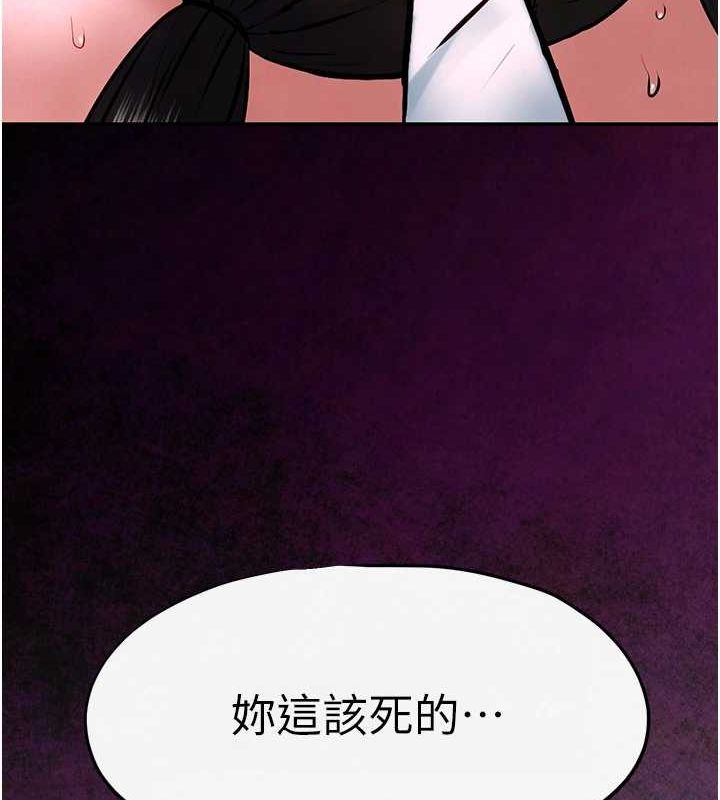 [韩国漫画] 欲海交锋 剧情,职场#[161P]-14