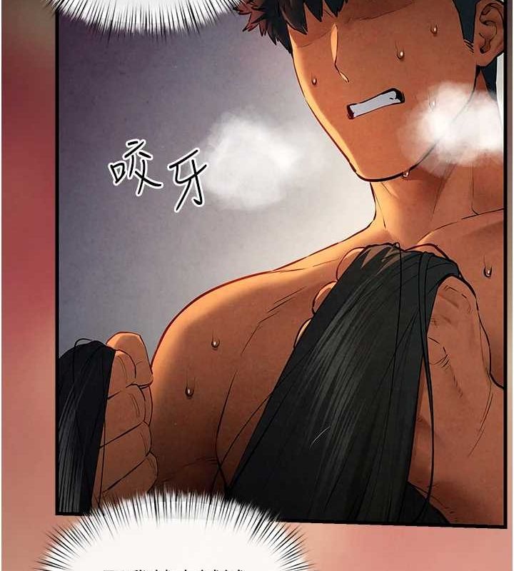 [韩国漫画] 欲海交锋 剧情,职场#[161P]-23