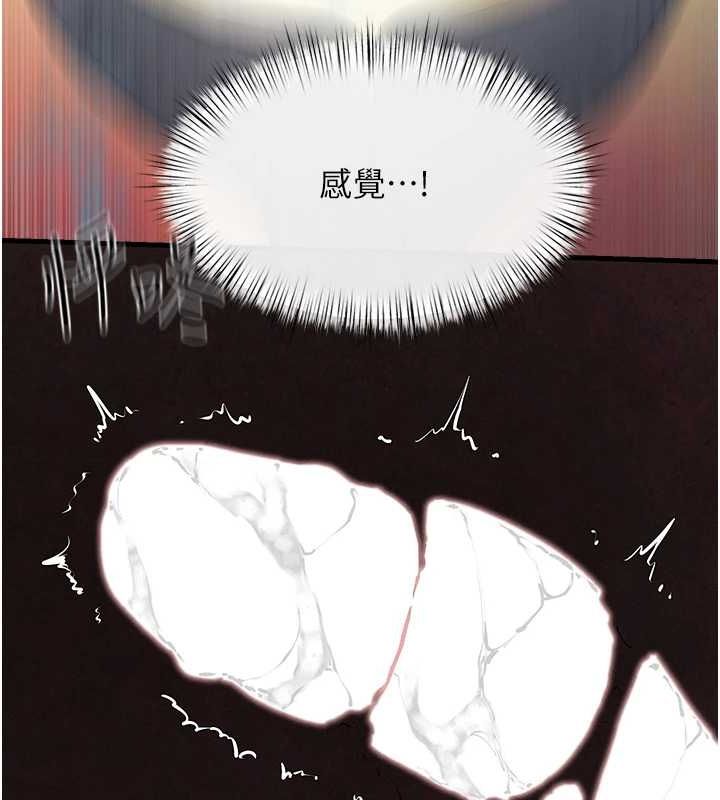 [韩国漫画] 欲海交锋 剧情,职场#[161P]-27