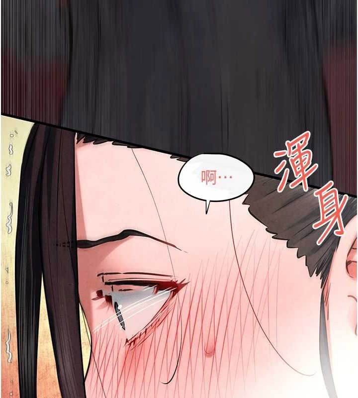 [韩国漫画] 欲海交锋 剧情,职场#[161P]-30