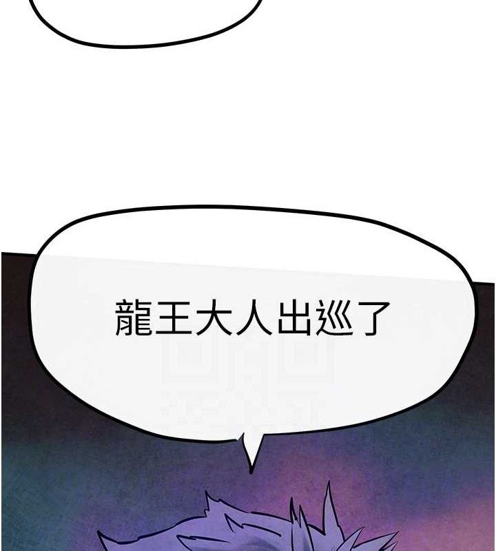 [韩国漫画] 欲海交锋 剧情,职场#[161P]-46