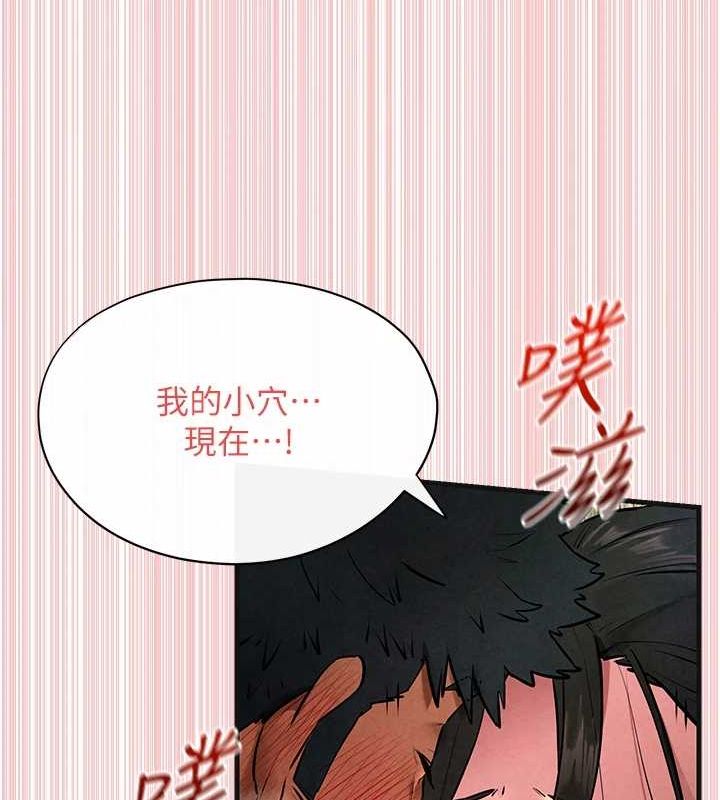 [韩国漫画] 欲海交锋 剧情,职场#[176P]-101