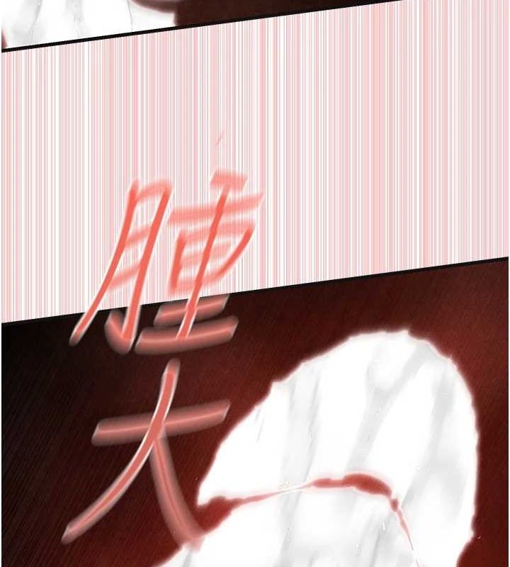 [韩国漫画] 欲海交锋 剧情,职场#[176P]-110