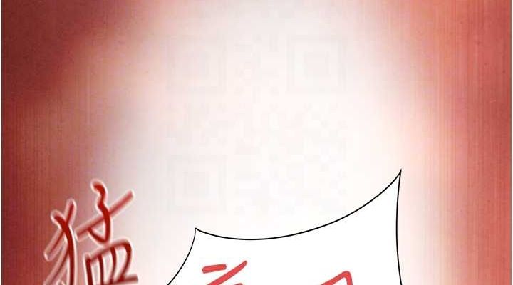 [韩国漫画] 欲海交锋 剧情,职场#[176P]-114