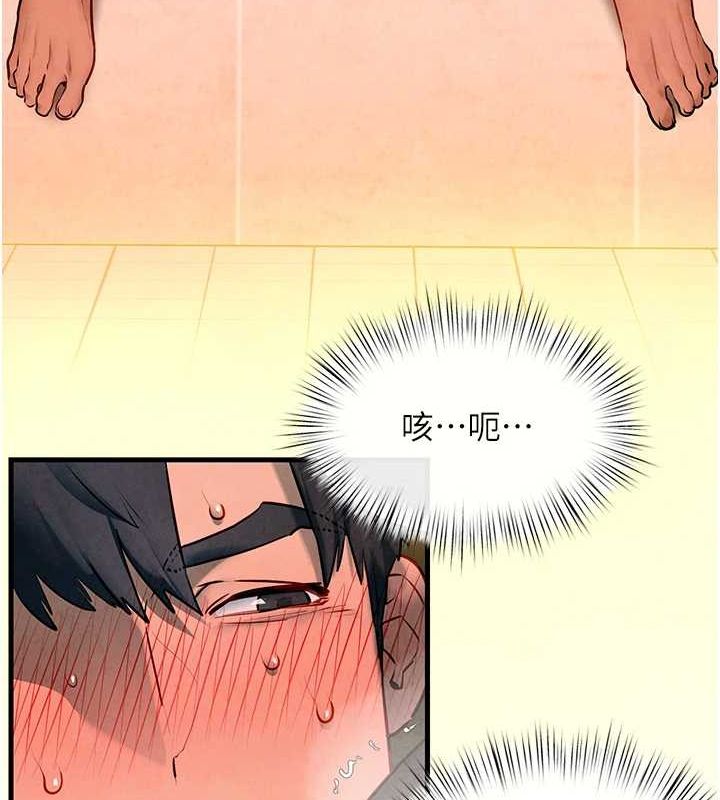 [韩国漫画] 欲海交锋 剧情,职场#[176P]-157