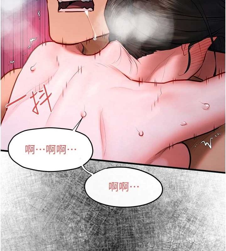 [韩国漫画] 欲海交锋 剧情,职场#[176P]-167