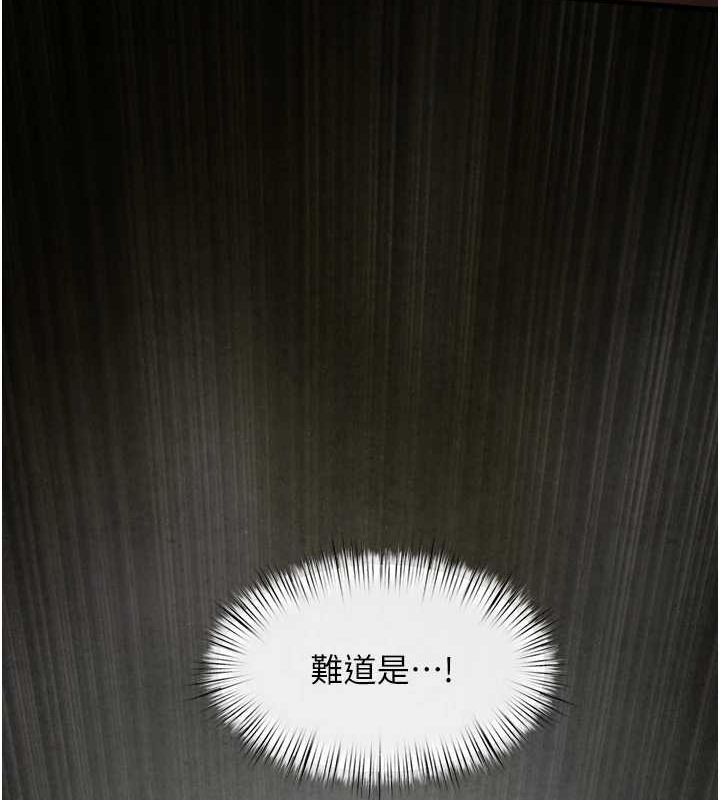 [韩国漫画] 欲海交锋 剧情,职场#[176P]-170